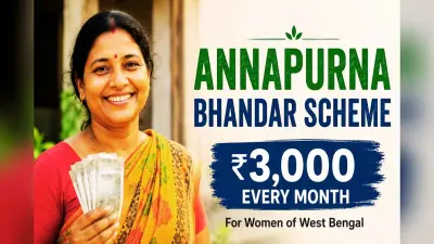 अन्नपूर्णा भंडार योजना के नये नियमों का खुलासा, क्या एक ही परिवार की 2 महिलाओं को मिलेंगे 3-3 हजार रुपए?