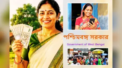 बंगाल की महिलाओं को मिलेंगे 36000 रुपए, जानिए पात्रता, जरूरी दस्तावेज और आवेदन का स्टेप-बाय-स्टेप तरीका