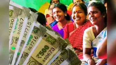 17 को मिलेंगे 'अन्नपूर्णा भंडार' के 3000 रुपए, जानें किसके खाते में आयेंगे पैसे, किसको करना होगा इंतजार