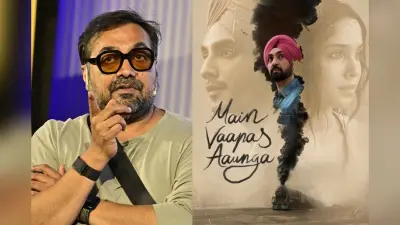 Main Vaapas Aaunga का अनुराग कश्यप ने किया रिव्यू, कहा- दिल तोड़ते रहो