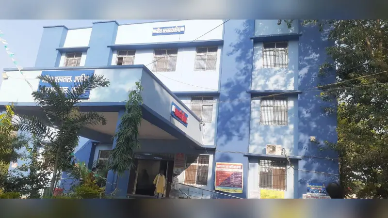 अररिया सदर अस्पताल में 24 घंटे इमरजेंसी सेवा, जानिए आज किन डॉक्टरों की है ड्यूटी