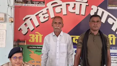 कैमूर के मोहनिया में दहेज हत्या मामले में ससुर गिरफ्तार, पिता के आवेदन पर पुलिस ने की कार्यवाई