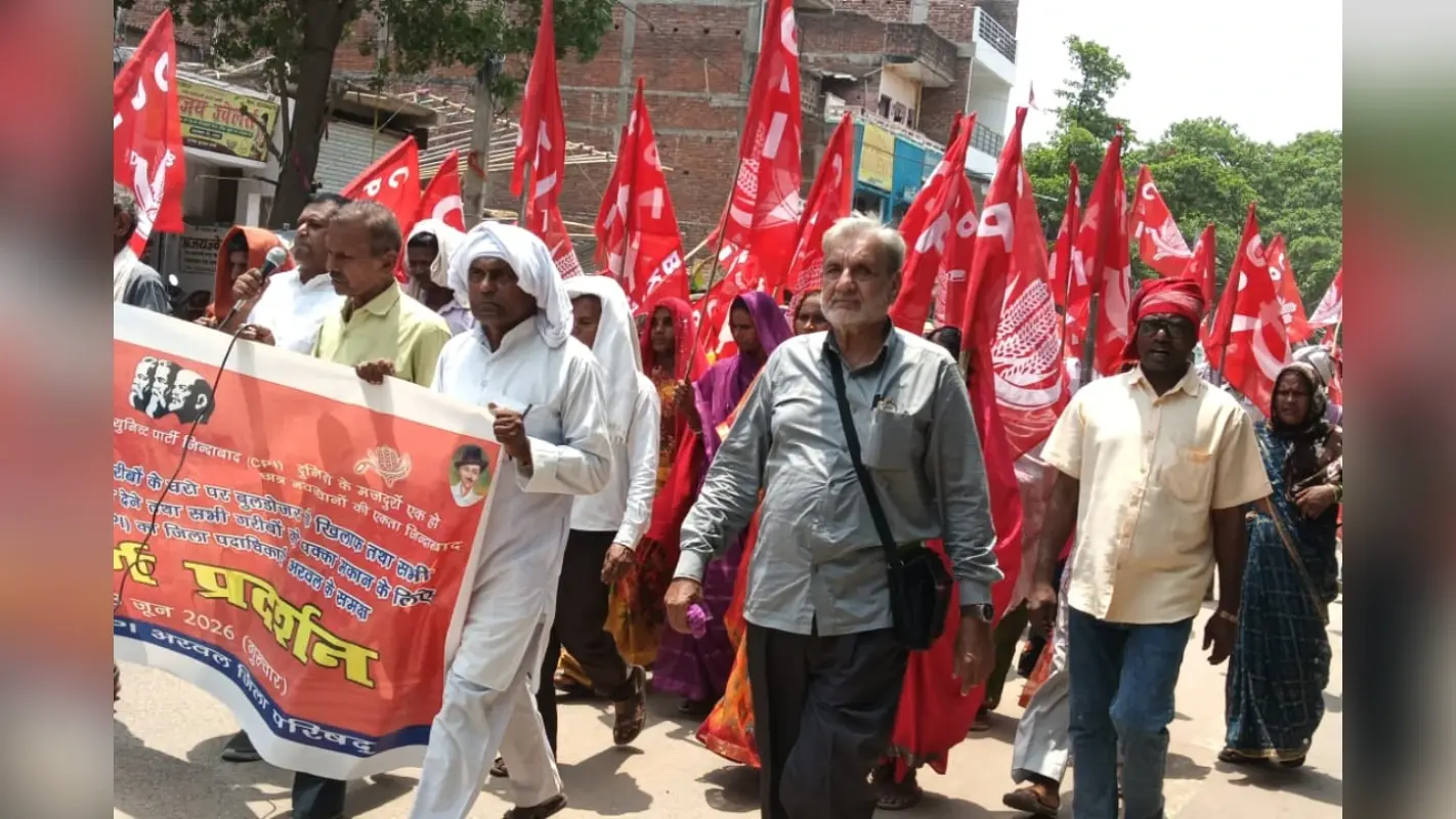 अरवल में भाकपा ने किसान, मजदूर और गरीबों के मुद्दों पर खोला मोर्चा, 16 सूत्री मांगों को लेकर डीएम को सौंपा ज्ञापन
