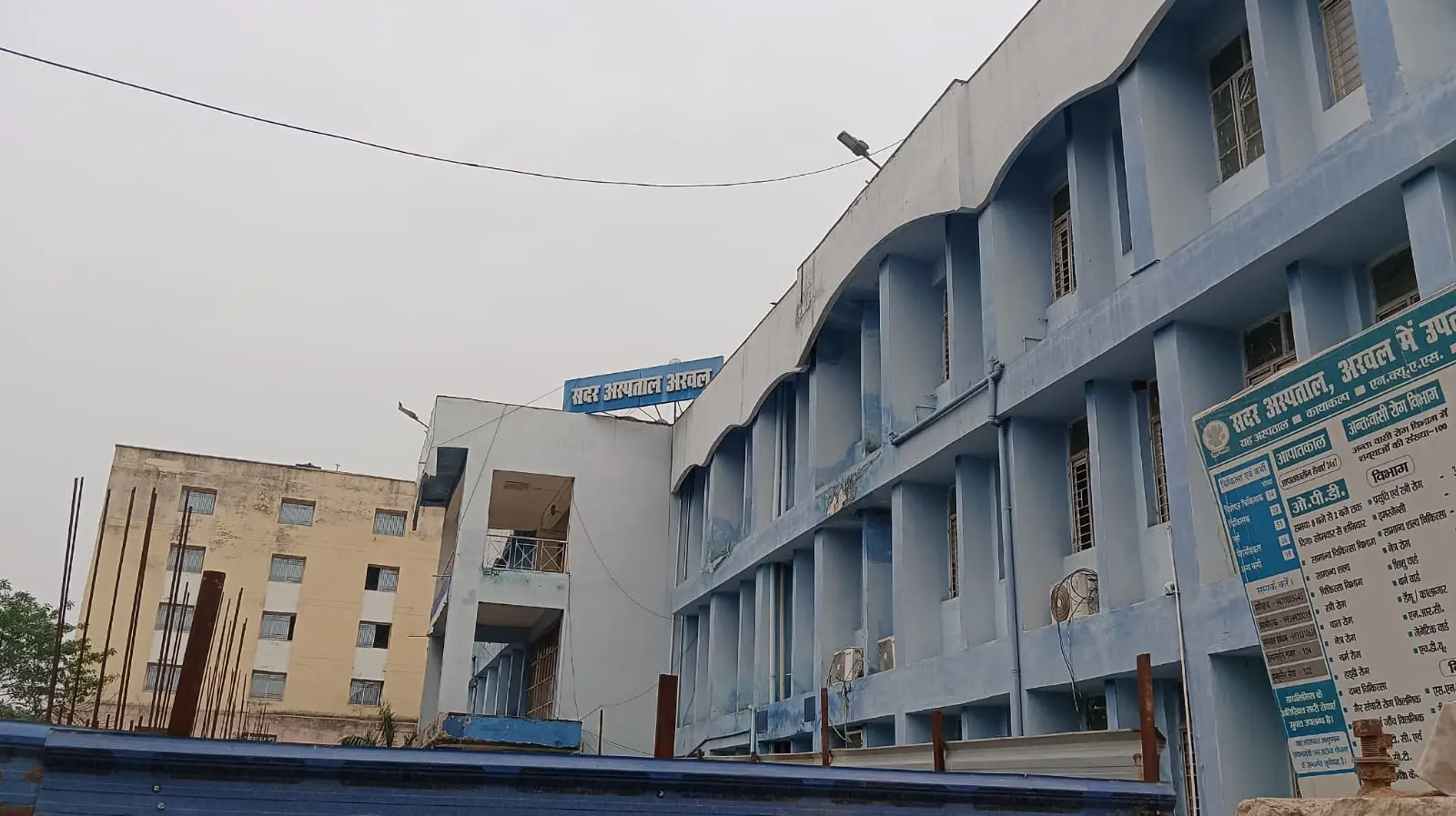 Arwal News: जानें जिले में आज का दर्शन, ओपीडी में कौन होंगे डॉक्टर, शहर में कहां क्या होगा