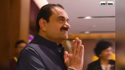 क्लीन चिट मिलते ही अडानी ने लगा दी लंबी छलांग, दोबारा छीन लिया एशिया के सबसे अमीर शख्स का ताज!