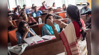1.25 लाख रुपये महीने की सैलरी और प्रोफेसर बनने का मौका, दिल्ली यूनिवर्सिटी ने निकाली वैकेंसी