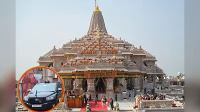 अयोध्या राम मंदिर के दान पर किसका कंट्रोल? आखिर कौन चला रहा था पूरा सिस्टम?