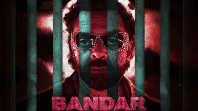 बॉबी देओल की ‘बंदर’ का निकला दम, सातवें दिन भी नहीं संभली फिल्म, कमाई जानकर चौंक जाएंगे