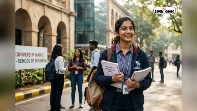 BBA के बाद करना है सरकारी नौकरी? इन 5 सेक्टर्स में हैं करियर के बेस्ट ऑप्शन