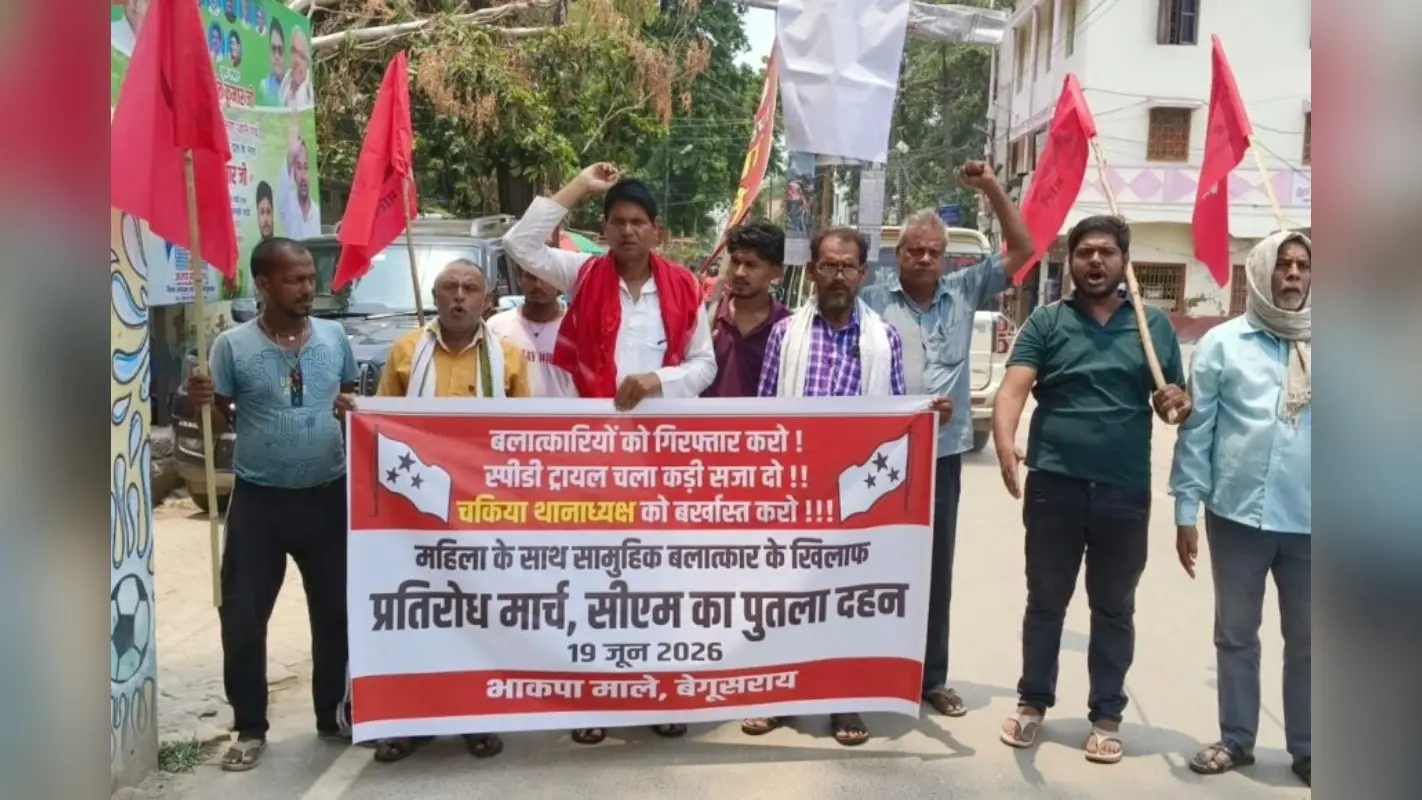 बेगूसराय दुष्कर्म मामला: पीड़िता को न्याय दिलाने के लिए सड़कों पर उतरे भाकपा माले कार्यकर्ता, मुख्यमंत्री का पुतला फूंका