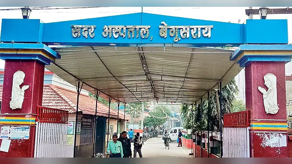 Begusarai News: जानें जिले में आज का दर्शन, ओपीडी में कौन होंगे डॉक्टर, शहर में कहां क्या होगा