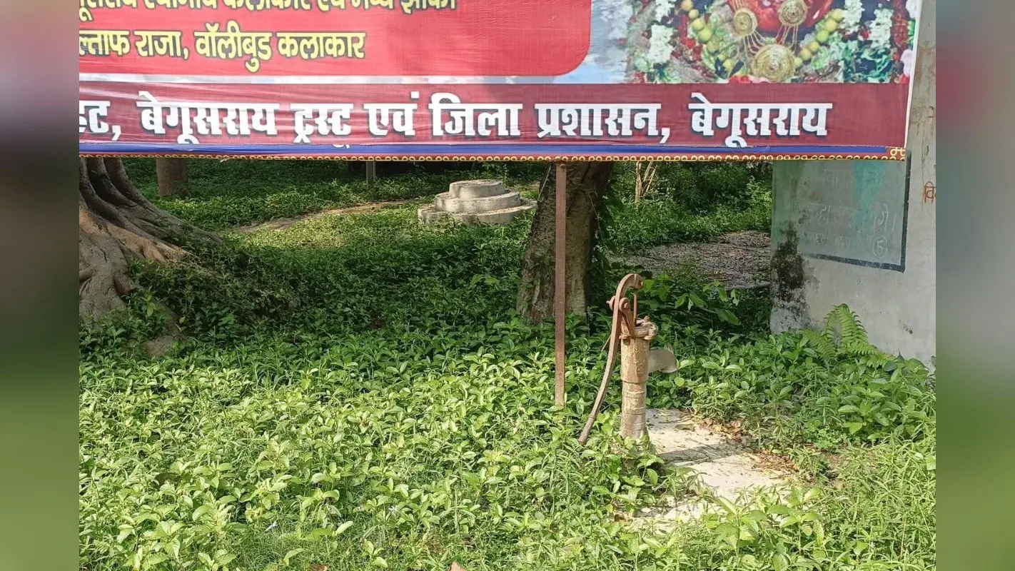 बेगूसराय में प्रशासन का बड़ा एक्शन, बंद पड़े चापाकलों की मरम्मत करवाएगी