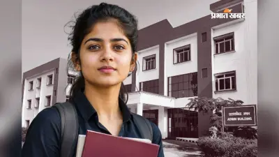 BTech करना है तो रांची का ये कॉलेज है बेस्ट, Google Microsoft में मिलता है प्लेसमेंट
