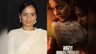 Bharat Bhhagya Viddhaata Smita Tambe: 18 महीने दर्द में रहीं स्मिता तांबे, एक नर्स की बात ने बदल दी पूरी जिंदगी