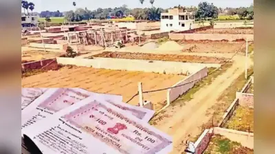 बिहार में जमीन की नापी हुई महंगी, शहर-गांव के लिए अलग-अलग फीस, देना होगा ऑनलाइन आवेदन