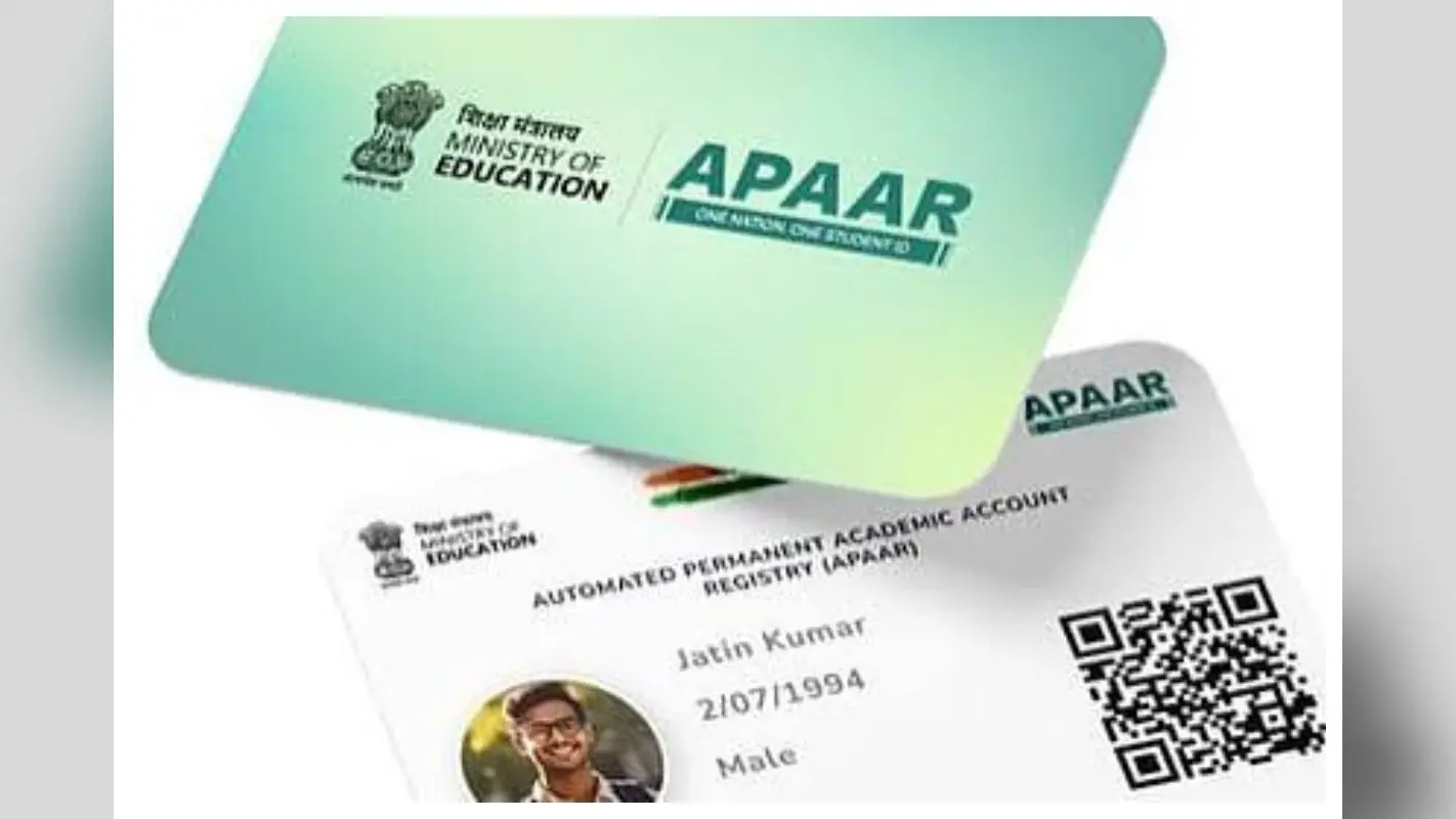 बिहार: मैट्रिक और इंटर परीक्षा रजिस्ट्रेशन के लिए ‘अपार आईडी’ अनिवार्य, बिना इसके नहीं दे पाएंगे एग्जाम