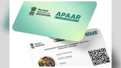 बिहार: मैट्रिक और इंटर परीक्षा रजिस्ट्रेशन के लिए ‘अपार आईडी’ अनिवार्य, बिना इसके नहीं दे पाएंगे एग्जाम