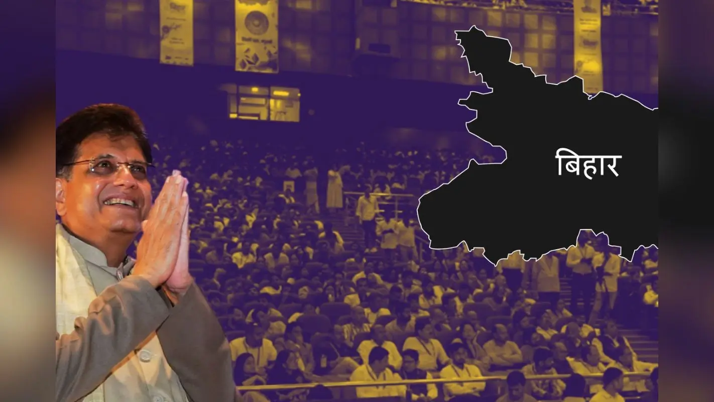 बिहार बनेगा निवेश का नया केंद्र, पीयूष गोयल से प्रतिनिधिमंडल की अहम मुलाकात