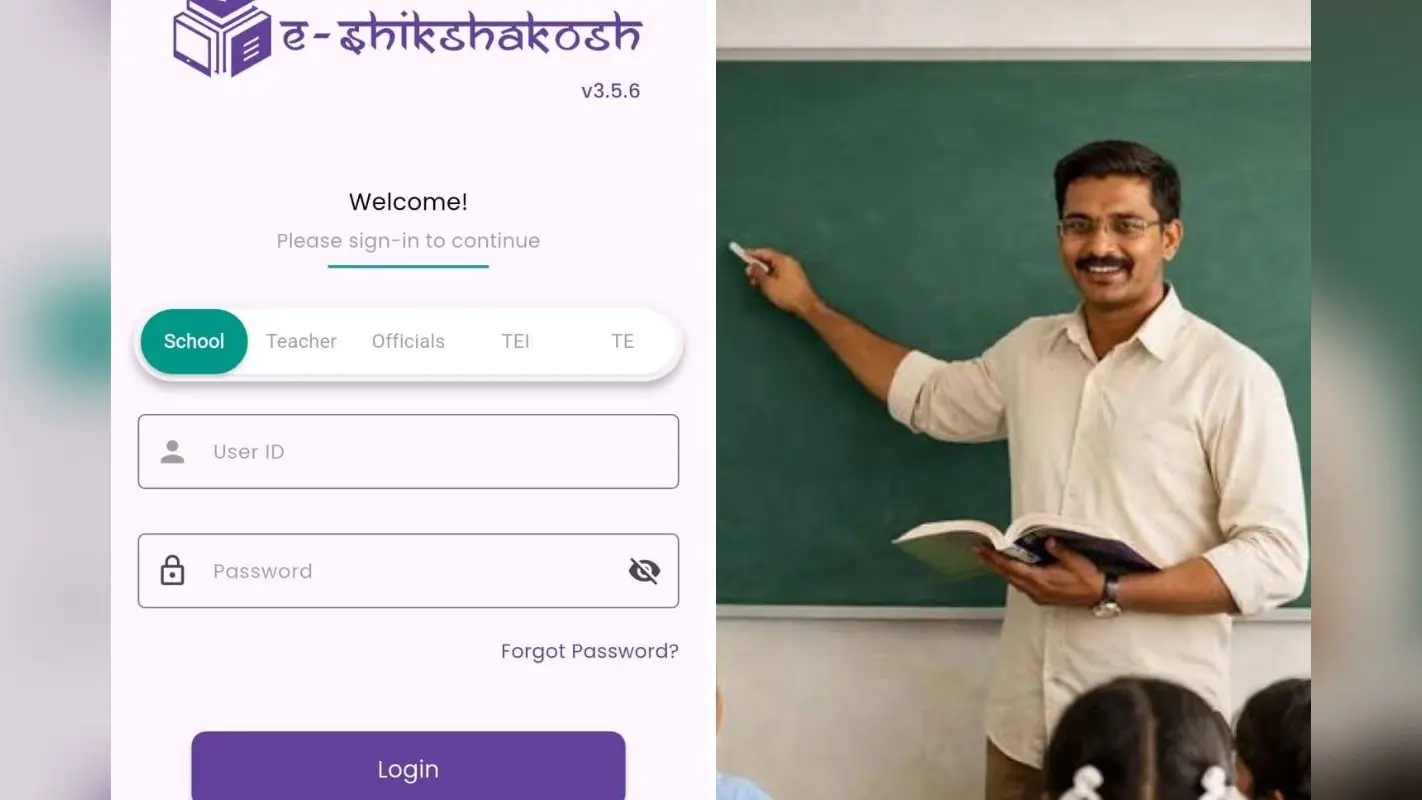 किशनगंज के ठाकुरगंज के शिक्षकों की प्रोफाइल अधूरी, डिजिटल शिक्षा व्यवस्था के सामने बड़ी चुनौती