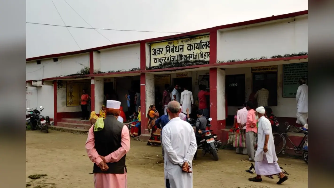 किशनगंज में जमीन खरीदना हुआ महंगा, ठाकुरगंज में बढ़ीं MVR दरें, घर का सपना पड़ेगा भारी