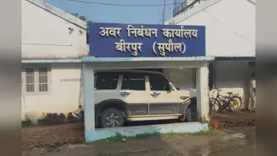 बिहार में जमीन रजिस्ट्री हुई महंगी, नए सर्किल रेट लागू होते ही बढ़ा लोगों पर बोझ