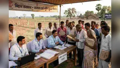 Bihar Land Transfer Rule Change: लैंड ट्रांसफर के नियम में बदलाव, DM को अब 10 एकड़ तक मंजूरी देने का अधिकार