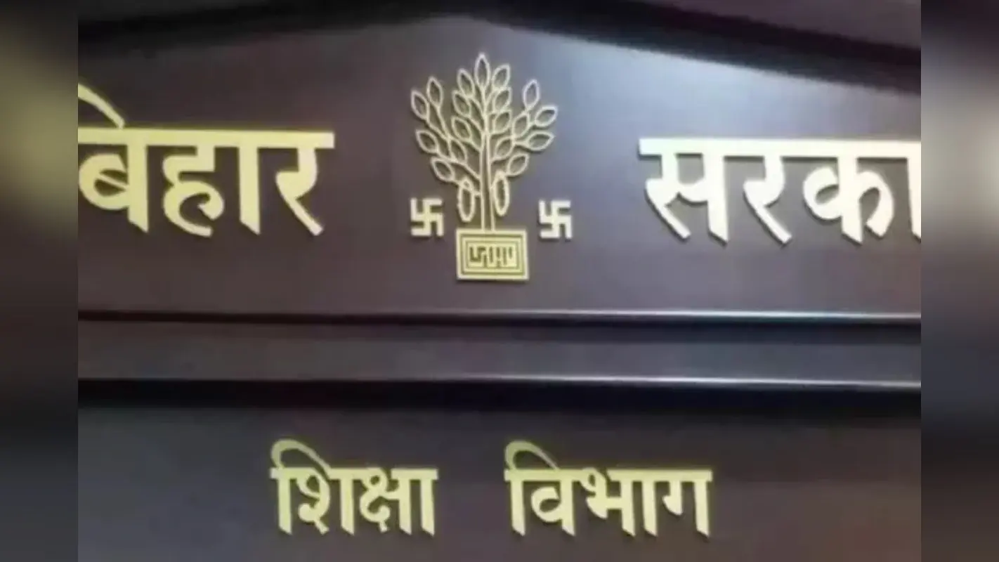बिहार में शिक्षा विभाग का बड़ा कदम, NET-JRF और PhD होल्डर्स का मांगा डेटा, कॉलेज बहाली की तैयारी तेज