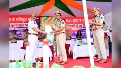 हाजीपुर में 145 सिपाहियों ने दी शानदार दीक्षांत परेड, देशसेवा और ईमानदारी की दिलाई गई शपथ