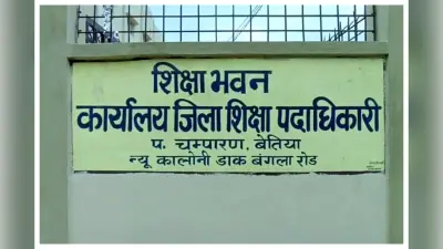 Bihar School Timing: 30 जून तक मॉर्निंग स्कूल, शिक्षा विभाग का बड़ा फैसला