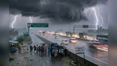 बिहार के इन 19 जिलों में आज आंधी-बारिश की चेतावनी, बादल गरजने और बिजली चमकने की भी संभावना