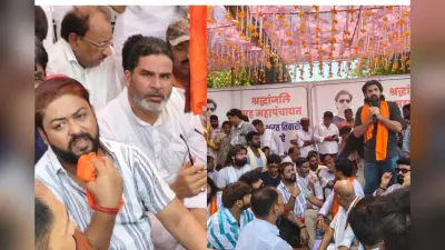 भरत तिवारी के घर पहुंचे प्रशांत किशोर, महापंचायत में उमड़ा जनसैलाब, गांव में जुटे हजारों लोग