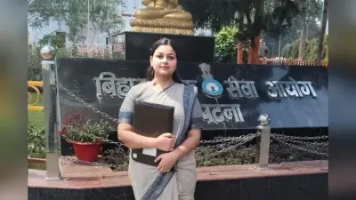 रोहतास के बिक्रमगंज की सलोनी कुमारी बनीं BPSC टॉपर, 1156वीं रैंक हासिल कर बनीं पदाधिकारी, इलाके में खुशी की लहर