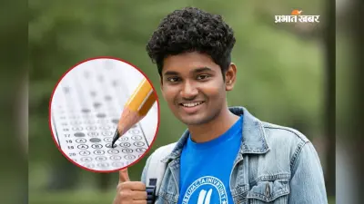 2 घंटे में पूछे जाएंगे 150 सवाल, बिहार के पंचायती राज विभाग में ऐसे होगी ऑडिटर प्रीलिम्स परीक्षा
