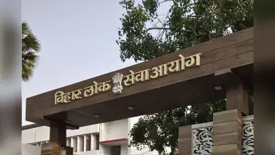 BPSC AEDO परीक्षा में कैसे हुआ खेल? जांच में खुलीं कई परतें, EOU ने बताया- कैंडिडेट ही बने बायोमेट्रिक कर्मी