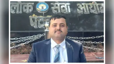 BPSC Result 2026: गंभीर बीमारी ‘मस्कुलर डिस्ट्रॉफी’ से जूझते हुए प्रत्यूष बने SDM