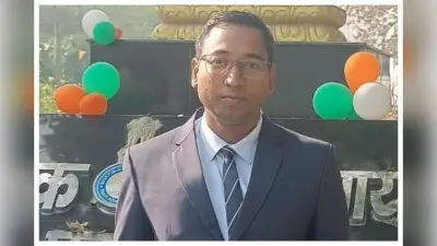BPSC Result 2026: बिजली विभाग के अकाउंटेंट से DSP बने बंदरा के संजय पासवान