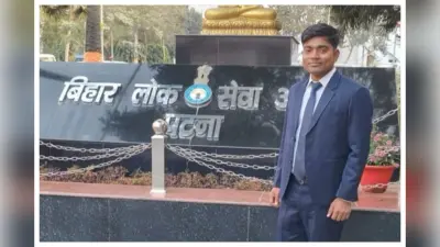 BPSC Result 2026: शिवहर जेएनवी के पूर्व छात्र संजीत कुमार ने हासिल की 70वीं रैंक, जिले का बढ़ाया मान