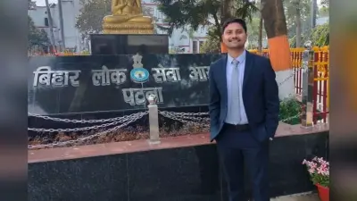 70वीं BPSC में रोहतास के दो सितारे चमके, नोखा के अंकित बने अल्पसंख्यक कल्याण पदाधिकारी, दीपक बने BDO