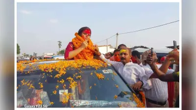 BPSC 70वीं परीक्षा में बेतिया की बेटी प्रीति कुमारी बनीं SDM, साठी में हुआ भव्य स्वागत
