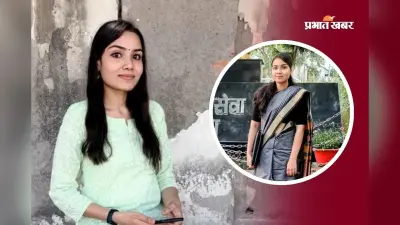 पहली बार में BPSC फतह, रितिका बनीं टैक्स असिस्टेंट कमिश्नर, रैंक 269