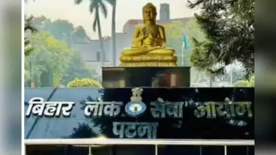 UPSC के बाद अब BPSC में मारी बाजी, छपरा के लाल ने दूसरी रैंक लाकर रचा इतिहास