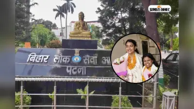 एक ही रूम में रहकर दो दोस्तों ने गाड़ा BPSC में झंडा, एक SDM तो दूसरी बनी RDO