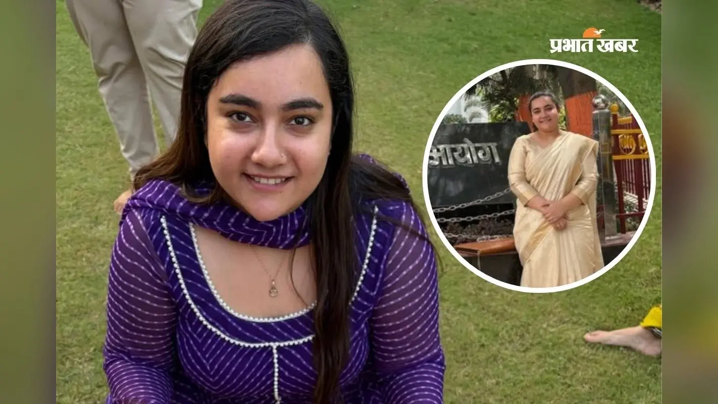 यूपी में टैक्स ऑफिसर, बिहार में SDM, उपासना को BPSC में मिला रैंक 9