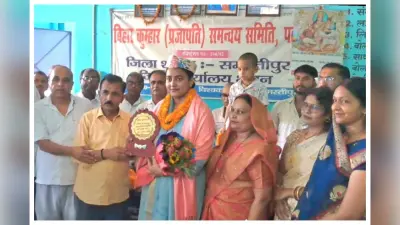 BPSC 70वीं परीक्षा में समस्तीपुर की बेटी उषा कुमारी बनीं ग्रामीण विकास पदाधिकारी, प्रजापति समाज ने किया सम्मान