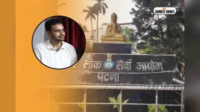 इंटरव्यू में सर ने कहा वेरी गुड…पटना के यश ने बिना किसी कोचिंग BPSC में पाई सफलता, बनेंगे DSP