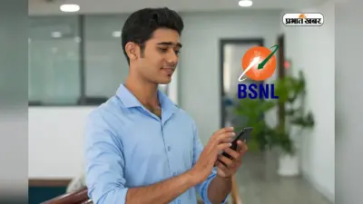 BSNL में JTO के पदों पर आज से भर्ती शुरू, सैलरी होगी 40000 से ज्यादा