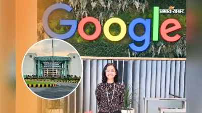 BTech पूरा होने से पहले Google पहुंचीं ईरम, बिहार के कॉलेज में तगड़ा प्लेसमेंट