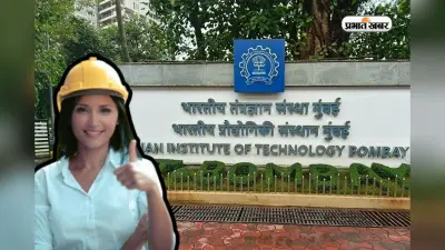 CSE छोड़ दूसरी ब्रांच चुन रहे JEE टाॅप रैंकर, IIT में एडमिशन का बदल रहा ट्रेंड, VC ने भी बताई बड़ी वजह