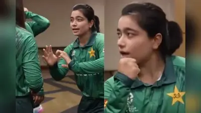 मैदान पर फ्लॉप, सोशल मीडिया पर टॉप! सेमीफाइनल की उम्मीदें खत्म होते ही पाकिस्तानी महिला टीम का ये वीडियो क्यों हो रहा है ट्रेंड