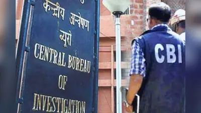 661 करोड़ रुपये के गबन का शक, सीबीआई ने कई ठिकानों पर मारे छापे
